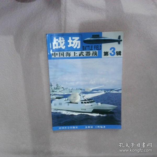 “三個代表”與“三個規(guī)律”研究