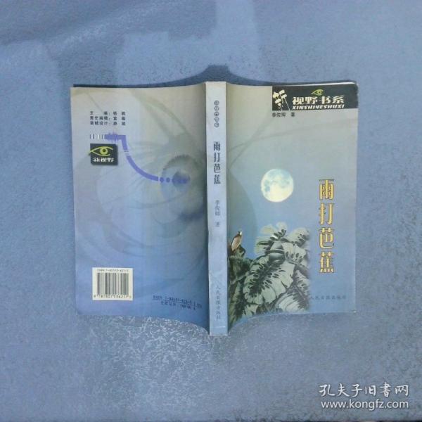 清清的溪流