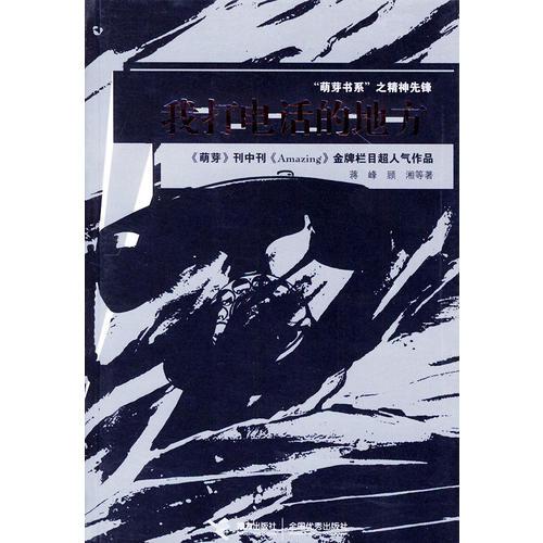 我打電話的地方