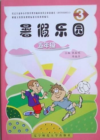 大學(xué)體育教育教程