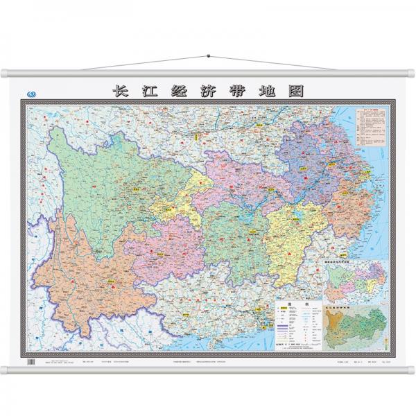 长江经济带地图（双全无拼缝膜图）筒装