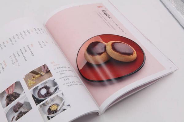 和果子·四时物语：跟着日式甜点职人，领略春夏秋冬幸福滋味