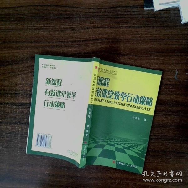 思考中的實(shí)踐