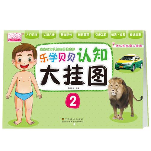 一本书内含八张,环保省钱省空间!