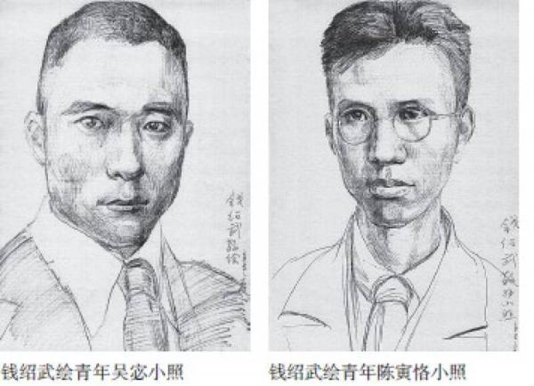 吴宓与陈寅恪：增补本