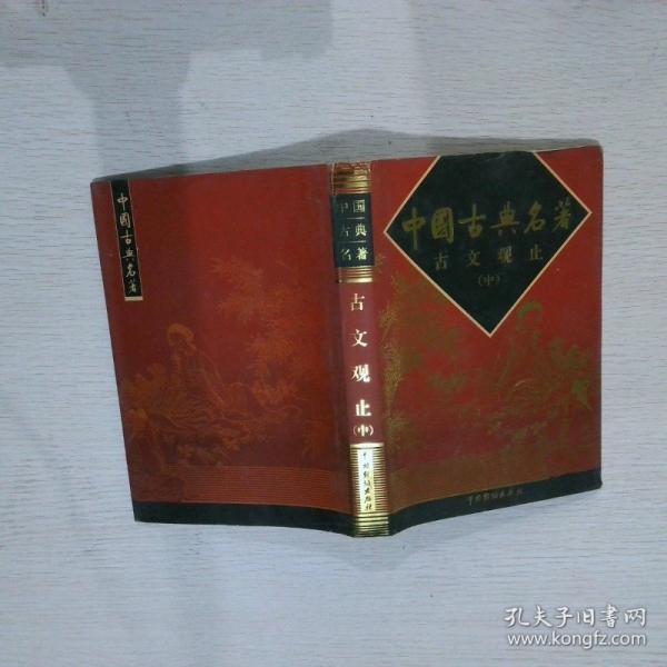 仗劍蒼寒