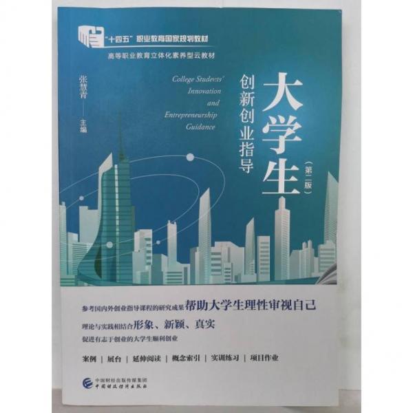 如何進行劍麻的加工