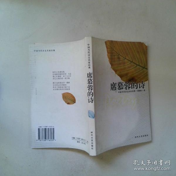 飄來飄去