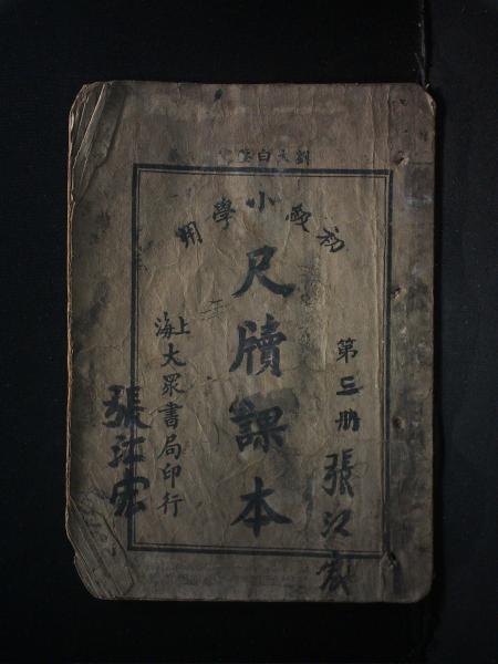 广西财政年鉴.1995～2000