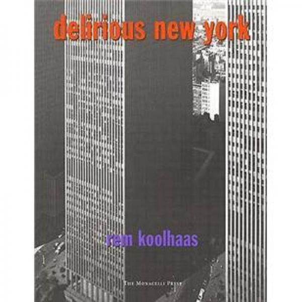 Delirious New York：Delirious New York