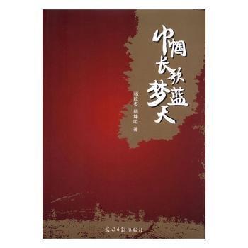 巾幗長歌夢藍(lán)天