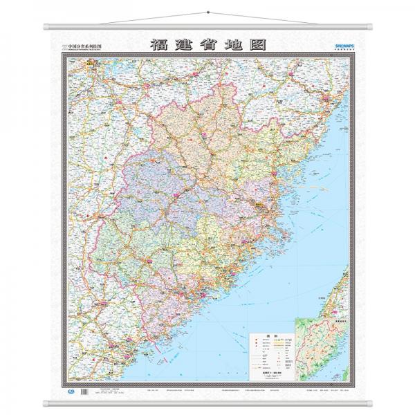 福建省地图挂图（1.2米*1.4米竖版无拼缝专业挂图）