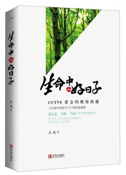 情緒的風(fēng)景