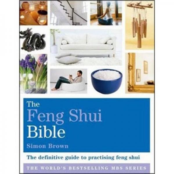 The Feng Shui Bible[風(fēng)水圣經(jīng)新裝]