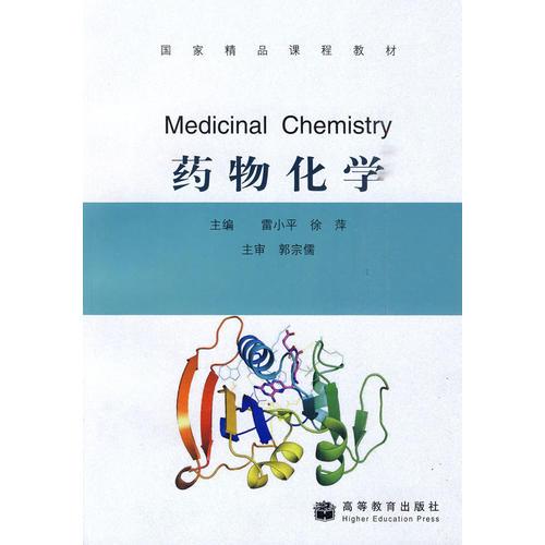  Pharmaceutical chemistry