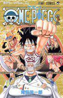 One Piece 45 心中お察しす 孔夫子旧书网 One Piece 45 心中お察しす 孔夫子旧书网