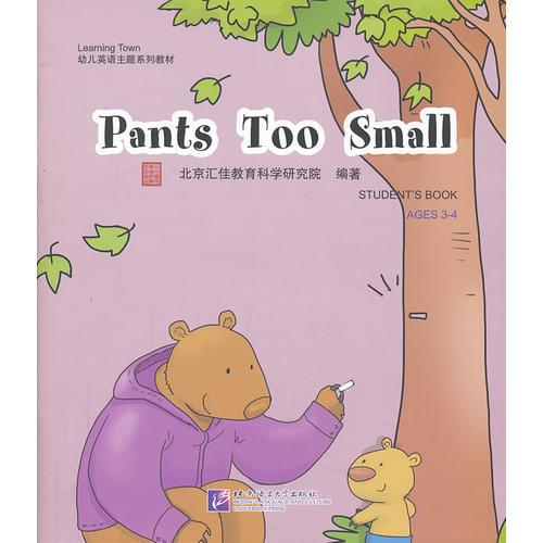 Pants Too Small（含1DVD）| 汇佳Learning Town幼儿英语主题系列教材