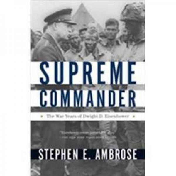 Supreme Commander