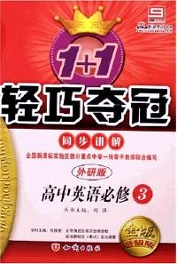 衰老生物學 : 長壽與衰老的探索