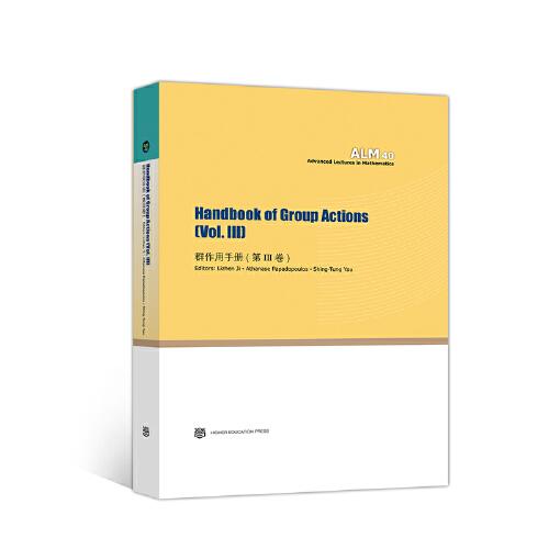 Handbook of Group Actions（群作用手册）（第III 卷）