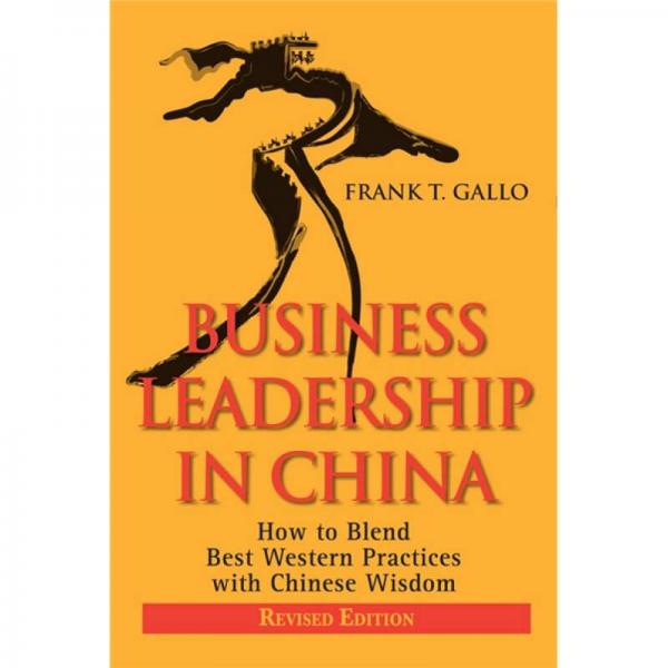 How to Blend Best Western Practices with Chinese Wisdom