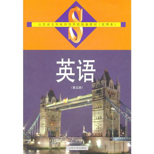 英語(yǔ)