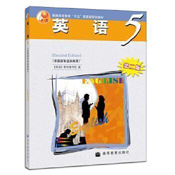 高等數(shù)學(xué).本科.上冊(cè)
