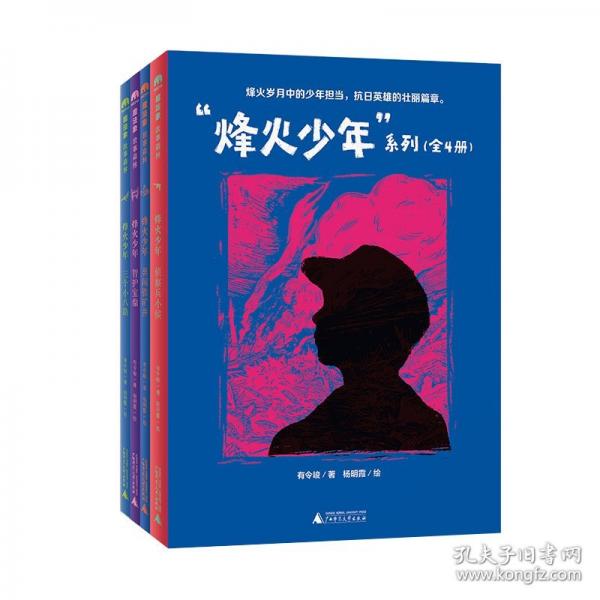 魔法象·故事森林 “