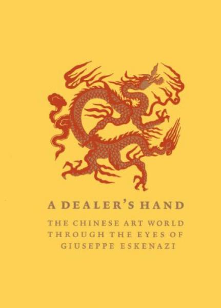 A Dealer's Hand: The Chinese Art World through the Eyes of Giuseppe Eskenazi 英文原版