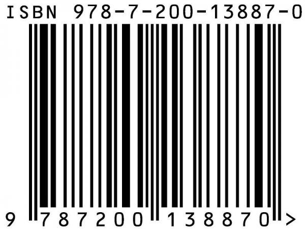 大家小书 中国古代心理学思想（精）