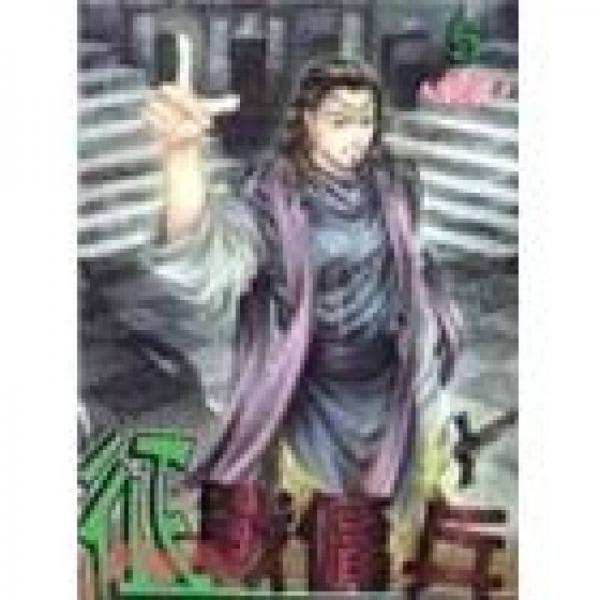 征戰(zhàn)傭兵05