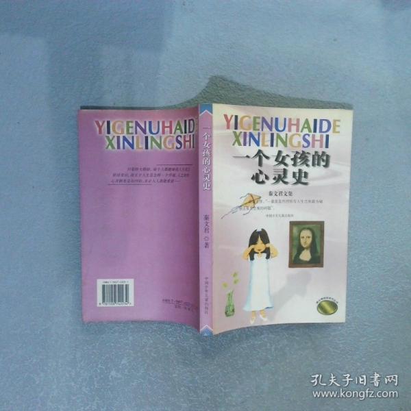 中國小學(xué)生300字作文大世界