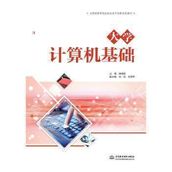 職業(yè)感悟