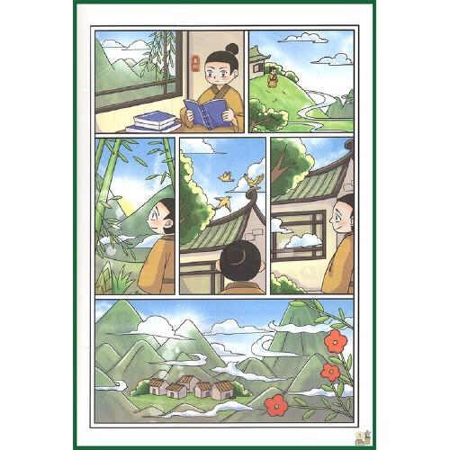 2024新版黑马阅读六年级现代文课外阅读+古诗文课外阅读6年级语文古诗文阅读理解专项训练人教版