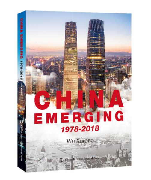 中国巨变：1978-2018（英）