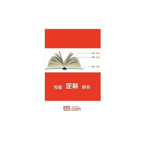 世界散文经典.西方卷