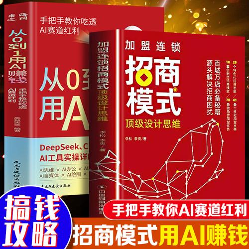勢(shì)勝已勢(shì)破局以謀取勝借勢(shì)翻盤(pán)
