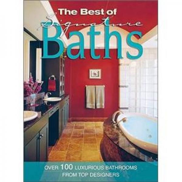 Best of Signature Baths浴室設計