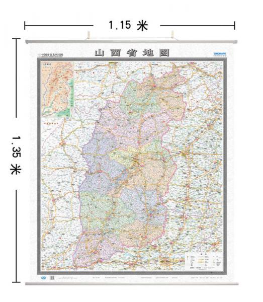 山西省地图（双全开 无拼缝 膜图）筒装