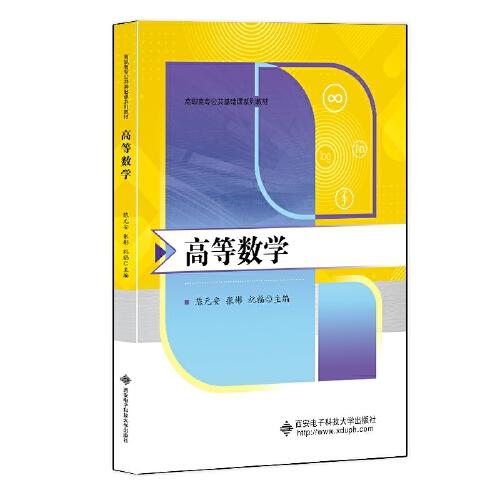 大學(xué)語文