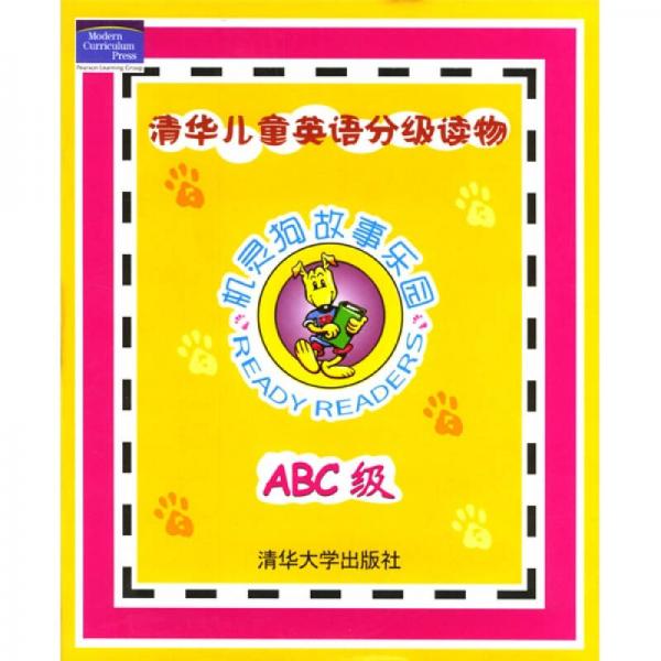 机灵狗故事乐园：清华儿童英语分级读物（ABC级）