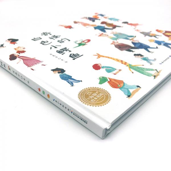 海豚绘本花园：奇怪的白色小鳄鱼（精）