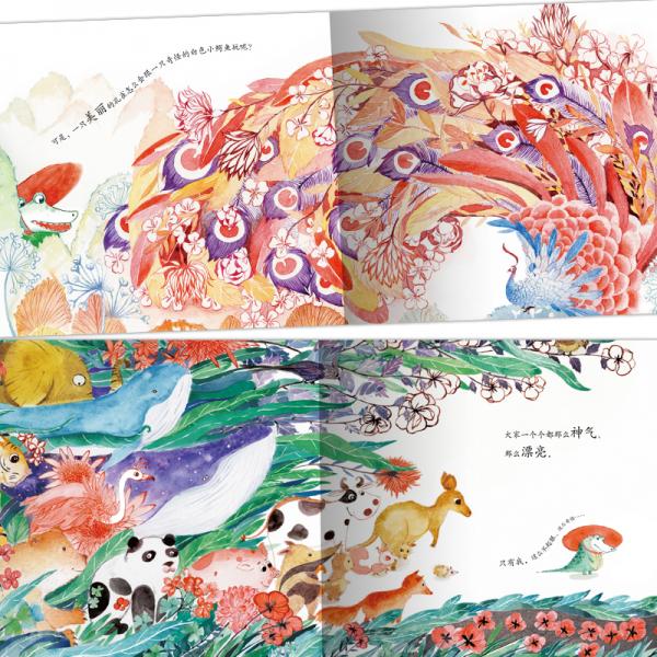 海豚绘本花园：奇怪的白色小鳄鱼（精）