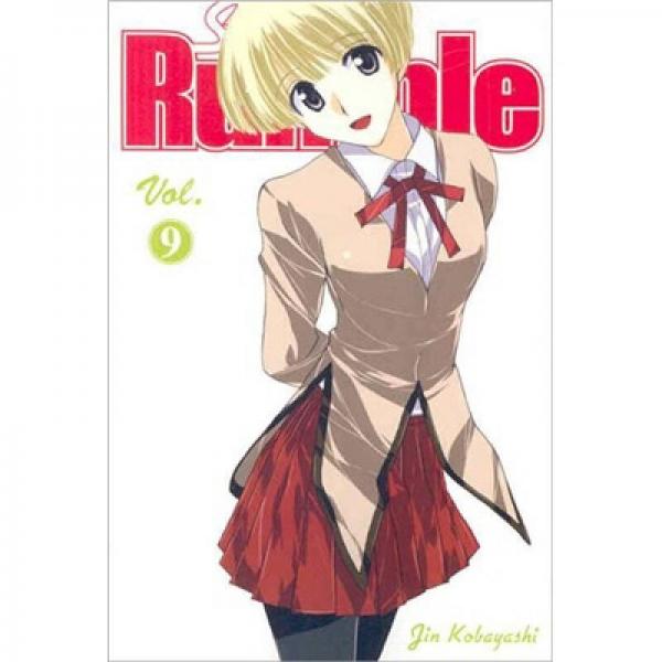 School Rumble 9