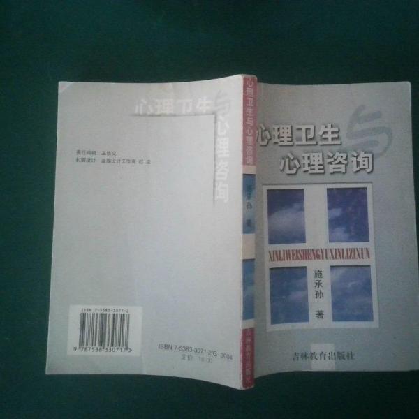 萃書