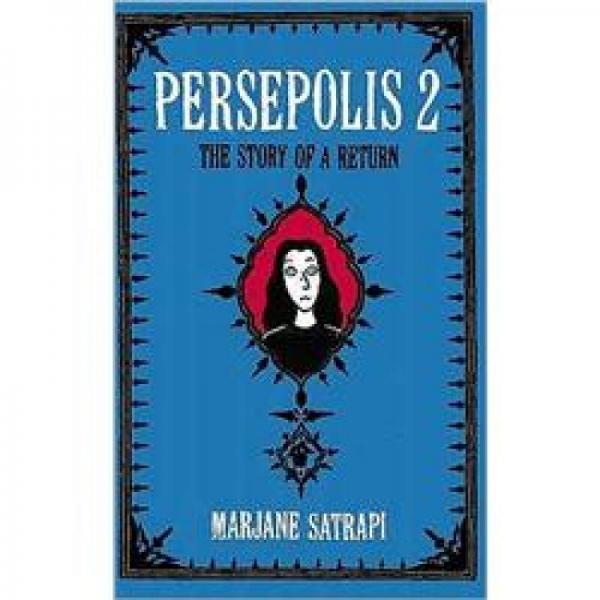 Persepolis 2
