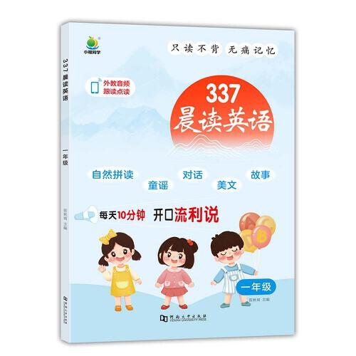 小橙同學
