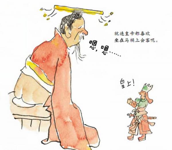 生活微百科·上厕所