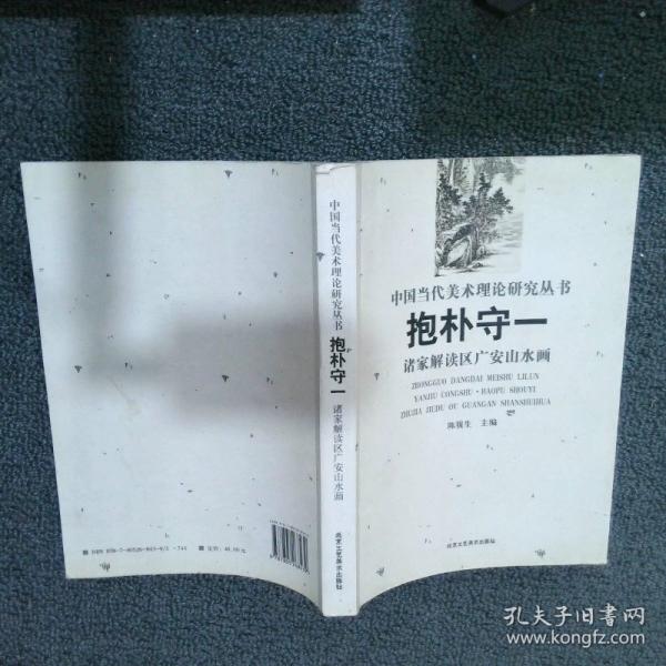 中華盛世 : 