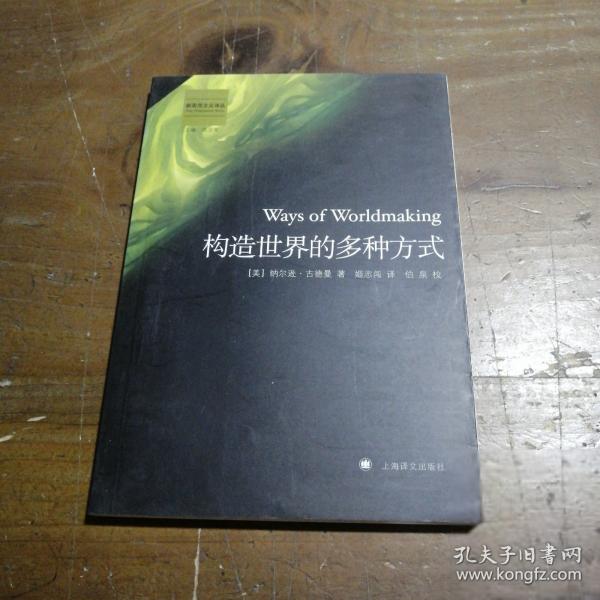 創(chuàng)造性思維入門(mén)
